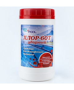 Хлор 60Т Ударный (20 гр.) 1 кг Ph+Pool 310006/310148